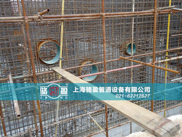 <a href=http://www.www.luoying68.com target=_blank class=infotextkey>防水套管</a>安装图